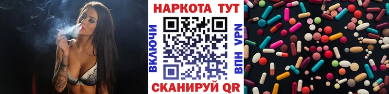 Виды наркотиков купить Россошь Гашиш Конопля МЕФ