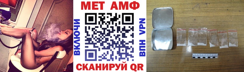 Амфетамин Розовый наркота Россошь
