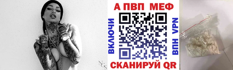 даркнет сайт Россошь blacksprut рабочий сайт Alfa_PVP мука