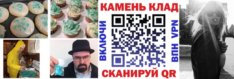Canna-Cookies марихуана  даркнет как зайти  Россошь 