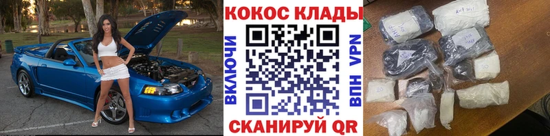 КОКАИН 98%  Россошь 