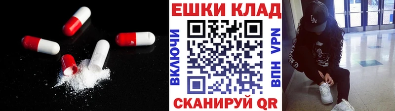 Ecstasy XTC omg как войти Россошь