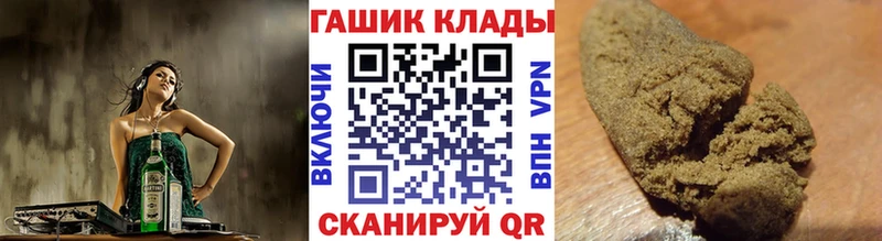 Гашиш Ice-O-Lator  Россошь 