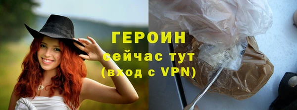бошки Армянск