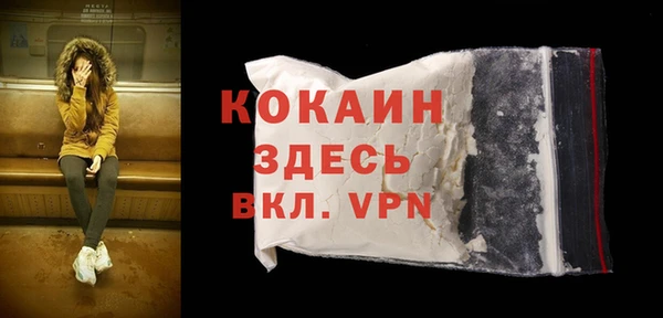 бошки Армянск