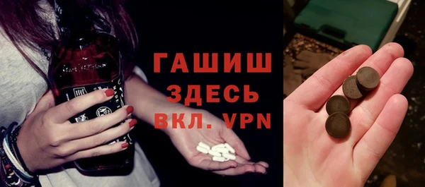 бошки Армянск