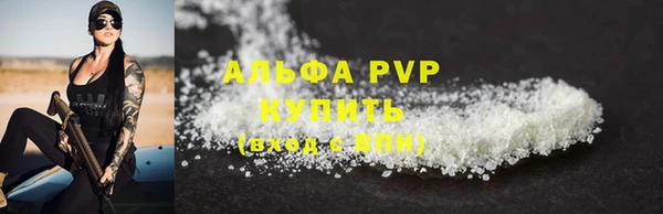 соль курить ск Нягань