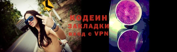 бошки Армянск