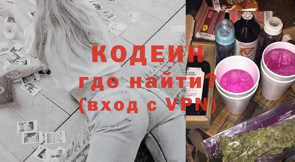 бошки Армянск