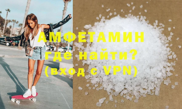 бошки Армянск