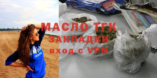 бошки Армянск
