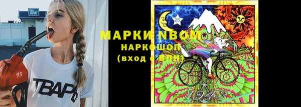бошки Армянск