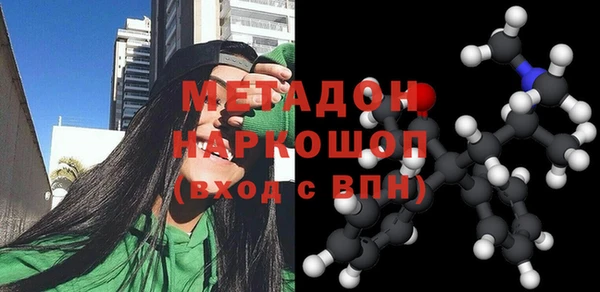 бошки Армянск