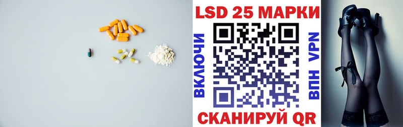 ЛСД экстази кислота  Россошь 