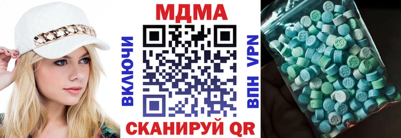 МДМА crystal  Россошь 