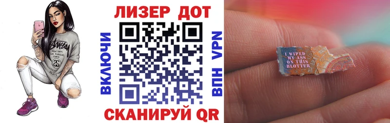 Наркотические марки 1,8мг как найти закладки Россошь