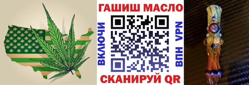 Дистиллят ТГК THC oil  где можно купить наркотик  Россошь 