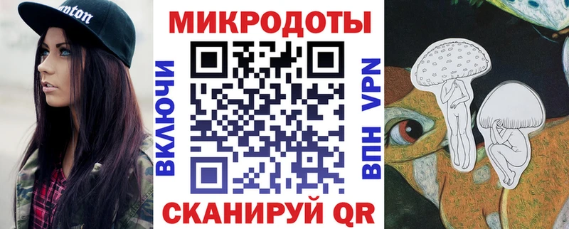 Псилоцибиновые грибы Psilocybine cubensis хочу Россошь